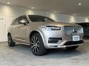 ＸＣ９０ アルティメット　Ｂ６　ＡＷＤ（8枚目）