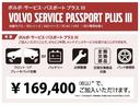 アルティメット　Ｂ５　ＡＷＤ　認定中古車・弊社試乗車・禁煙車・Ｂ＆Ｗプレミアムサウンド・パノラマガラスサンルーフ・本革シート・Ｇｏｏｇｌｅシステム・シートヒーター・ステアリングホイールヒーター・アダプティブクルーズコントロール（23枚目）