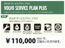 アルティメット　Ｂ５　ＡＷＤ　認定中古車・弊社試乗車・禁煙車・Ｂ＆Ｗプレミアムサウンド・パノラマガラスサンルーフ・本革シート・Ｇｏｏｇｌｅシステム・シートヒーター・ステアリングホイールヒーター・アダプティブクルーズコントロール（45枚目）