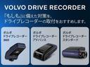 アルティメット　Ｂ５　ＡＷＤ　認定中古車・弊社試乗車・禁煙車・Ｂ＆Ｗプレミアムサウンド・パノラマガラスサンルーフ・本革シート・Ｇｏｏｇｌｅシステム・シートヒーター・ステアリングホイールヒーター・アダプティブクルーズコントロール（46枚目）