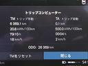 リチャージ プラスシングルモーター 認定中古車・弊社下取車・パノラマガラスサンルーフ・禁煙車・Googleインフォテイメントシステム・アダブティブクルーズコントロール・ブラインドスポットモニター・シートヒーター・ステアリングヒーター(35枚目)