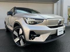 ＸＣ４０リチャージ リチャージ　アルティメットツインモーター　純正ドライブレコーダー３６０　ピクセルＬＥＤヘッドライト　パノラマガラスサンルーフ 9020035A20240128G001 3