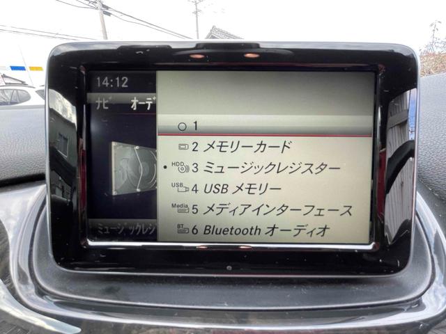 Ｂクラス Ｂ１８０　ブルーエフィシェンシースポーツナイトＰＫＧ　ドライブレコーダー　ＥＴＣ　バックカメラ　ナビ　ＴＶ　クリアランスソナー　オートクルーズコントロール　アルミホイール　後席モニター　パワーシート　電動格納ミラー　ＡＴ　盗難防止システム　記録簿　ＡＢＳ（7枚目）