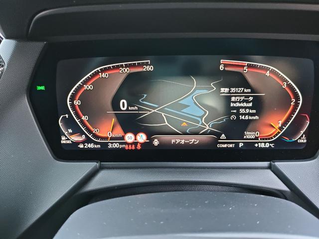 1シリーズ 118d バックカメラ クリアランスソナー オートクルーズコントロール パークアシスト 衝突被害軽減システム アルミホイール オートライト LEDヘッドランプ パワーシート ターボ スマートキー(22枚目)