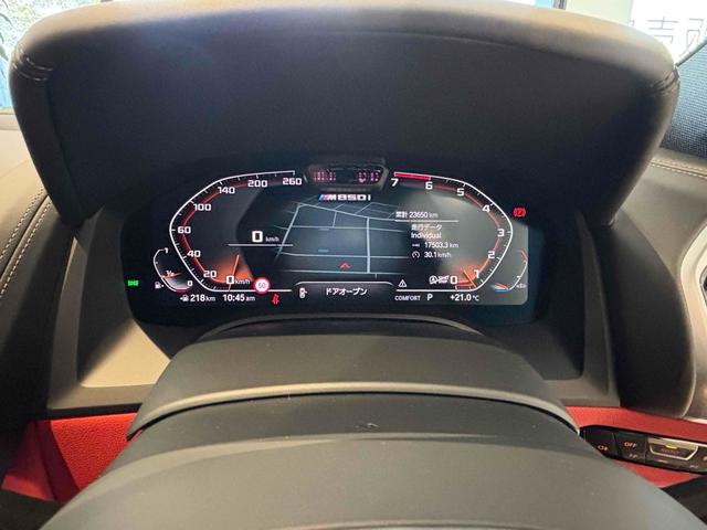 8シリーズ M850i xDrive グランクーペ 4WD クリアランスソナー レーンアシスト オートクルーズコントロール パークアシスト 衝突被害軽減システム 全周囲カメラ アルミホイール オートライト サンルーフ AT シートヒーター(5枚目)
