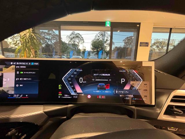 ３シリーズ ３２０ｉツーリング　Ｍスポーツ　ＥＴＣ　全周囲カメラ　クリアランスソナー　オートクルーズコントロール　レーンアシスト　衝突被害軽減システム　アルミホイール　ヘッドライトウォッシャー　パワーシート　スマートキー　アイドリングストップ（5枚目）