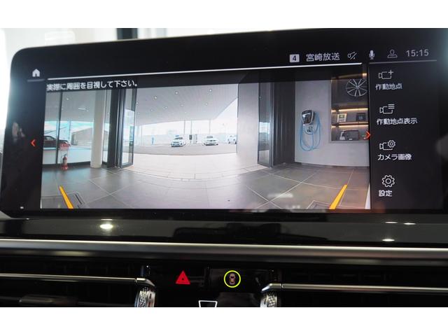 Ｘ３ ｘＤｒｉｖｅ　２０ｄ　Ｍスポーツ　レンタカーアップ（21枚目）