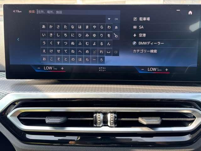 ３シリーズ ３２０ｉ　Ｍスポーツ　二年保証　ＢＭＷ認定中古車（23枚目）