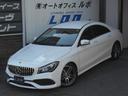 ＣＬＡ１８０　ＡＭＧ　スタイル　最終モデル　レ－ダ－セ－フティ－　ＡＭＧエアロパ－ツ　クリアランスソナー　オートクルーズコントロール　システム　アルミホイール　ＬＥＤヘッドランプ　シートヒーター　スマートキー　盗難防止システム(2枚目)