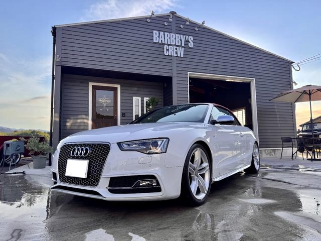 Ｓ５カブリオレ （10枚目）