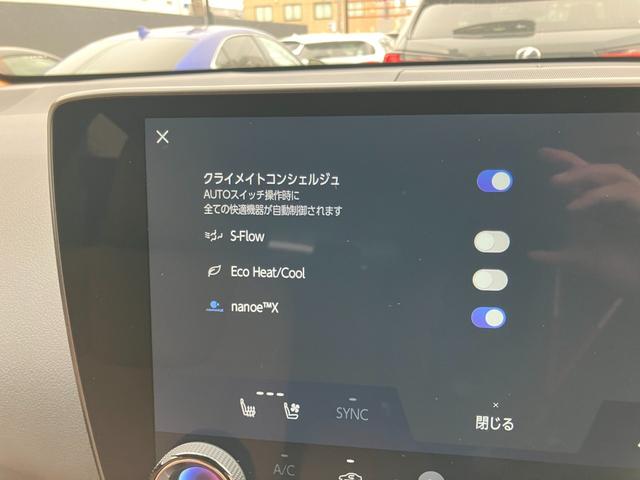 ＮＸ ＮＸ３５０ｈ　バージョンＬ　認定中古車　ドライブレコーダー　障害物センサー　レーンアシスト　レザーインテリア　２０インチアルミ　ＬＥＤヘッドランプ　電動シート　シートベンチレーター　サンルーフ　電動リアゲート　全周囲カメラ（32枚目）