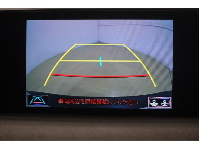 ＵＸ ＵＸ２５０ｈ　ＥＴＣ　バックカメラ　オートクルーズコントロール　レーンアシスト　衝突被害軽減システム　ナビ　オートマチックハイビーム　オートライト　ＬＥＤヘッドランプ　アルミホイール　スマートキー（8枚目）