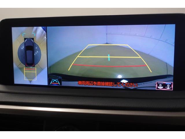 ＲＸ ＲＸ３００　Ｆスポーツ　全周囲カメラ　クリアランスソナー　オートクルーズコントロール　レーンアシスト　パワーシート　衝突被害軽減システム　ナビ　ＴＶ　オートライト　ＬＥＤヘッドランプ　電動リアゲート　アルミホイール（3枚目）