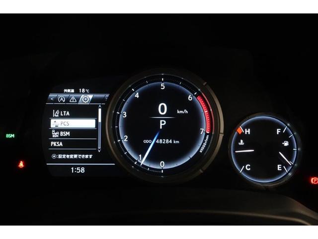 ＲＸ ＲＸ３００　Ｆスポーツ　全周囲カメラ　クリアランスソナー　オートクルーズコントロール　レーンアシスト　パワーシート　衝突被害軽減システム　ナビ　ＴＶ　オートライト　ＬＥＤヘッドランプ　電動リアゲート　アルミホイール（21枚目）