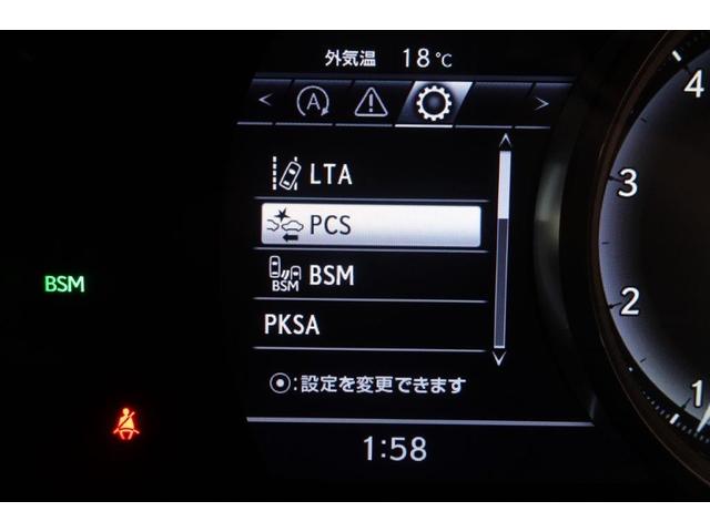 ＲＸ ＲＸ３００　Ｆスポーツ　全周囲カメラ　クリアランスソナー　オートクルーズコントロール　レーンアシスト　パワーシート　衝突被害軽減システム　ナビ　ＴＶ　オートライト　ＬＥＤヘッドランプ　電動リアゲート　アルミホイール（23枚目）