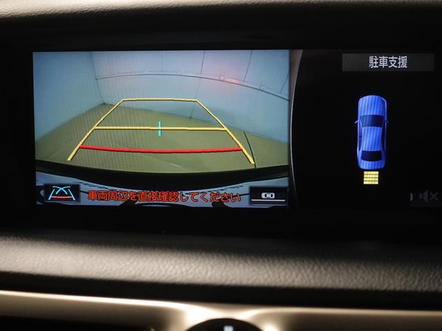 GS GS300h Fスポーツ レーンアシスト オートクルーズコントロール 衝突被害軽減システム バックカメラ ナビ TV アルミホイール LEDヘッドランプ CVT シートヒーター シートエアコン スマートキー 電動格納ミラー(3枚目)