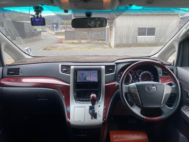 ヴェルファイア 2.4Z 後部モニター 前後ドラレコ Bluetooth ETC TV バックカメラ 両側パワースライドドア(46枚目)