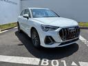 ＭＹ２０２４　Ｑ３　３５　ＴＦＳＩ　Ｓ　ｌｉｎｅ弊社デモカーが販売可能になりました。