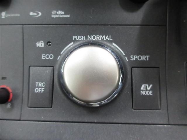 ＣＴ ＣＴ２００ｈ　クールツーリングスタイル　フルセグ　メモリーナビ　ＤＶＤ再生　ミュージックプレイヤー接続可　バックカメラ　衝突被害軽減システム　ＥＴＣ　ＬＥＤヘッドランプ（18枚目）