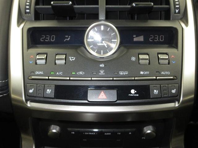 NX NX300 Fスポーツ 革シート サンルーフ フルセグ メモリーナビ DVD再生 ミュージックプレイヤー接続可 バックカメラ 衝突被害軽減システム ETC LEDヘッドランプ アイドリングストップ(16枚目)