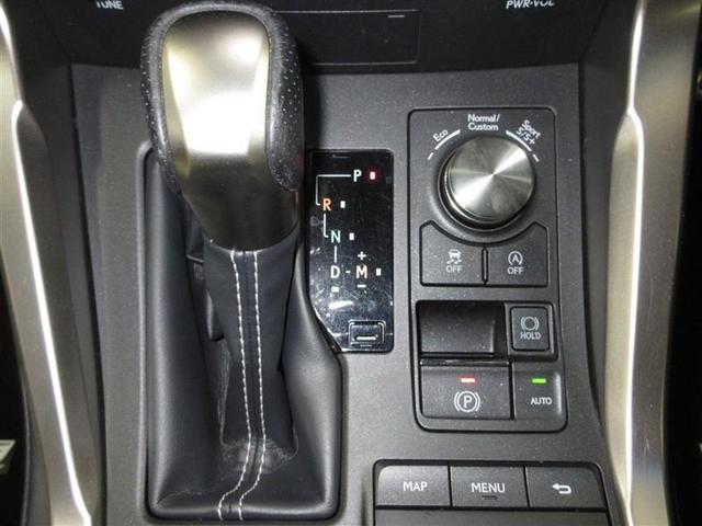 NX NX300 Fスポーツ 革シート サンルーフ フルセグ メモリーナビ DVD再生 ミュージックプレイヤー接続可 バックカメラ 衝突被害軽減システム ETC LEDヘッドランプ アイドリングストップ(17枚目)