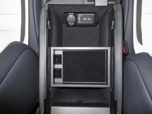 NX NX300 Fスポーツ 革シート サンルーフ フルセグ メモリーナビ DVD再生 ミュージックプレイヤー接続可 バックカメラ 衝突被害軽減システム ETC LEDヘッドランプ アイドリングストップ(20枚目)