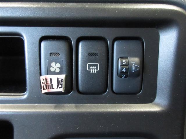 ハイゼットカーゴ スローパーホジョ　４ＷＤ（14枚目）