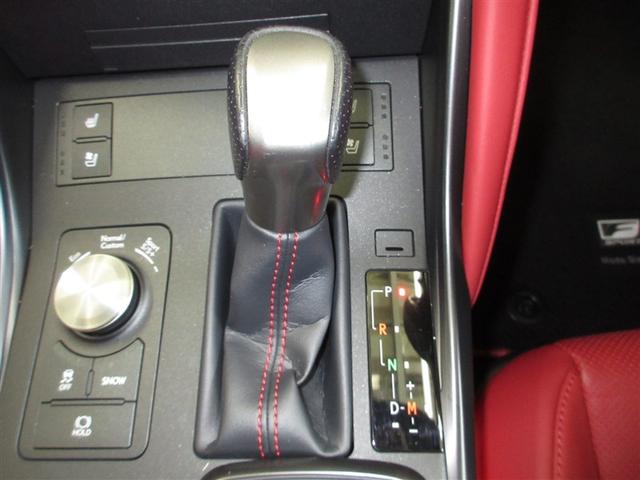 IS IS350 Fスポーツモードブラック 革シート フルセグ メモリーナビ DVD再生 ミュージックプレイヤー接続可 バックカメラ 衝突被害軽減システム ETC LEDヘッドランプ 記録簿(17枚目)