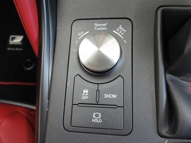 IS IS350 Fスポーツモードブラック 革シート フルセグ メモリーナビ DVD再生 ミュージックプレイヤー接続可 バックカメラ 衝突被害軽減システム ETC LEDヘッドランプ 記録簿(18枚目)