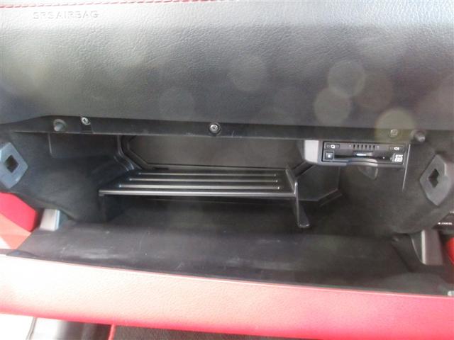 IS IS350 Fスポーツモードブラック 革シート フルセグ メモリーナビ DVD再生 ミュージックプレイヤー接続可 バックカメラ 衝突被害軽減システム ETC LEDヘッドランプ 記録簿(25枚目)