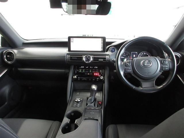 ＩＳ ＩＳ３００ｈ　フルセグ　メモリーナビ　ＤＶＤ再生　ミュージックプレイヤー接続可　バックカメラ　衝突被害軽減システム　ＥＴＣ　ＬＥＤヘッドランプ　記録簿（8枚目）