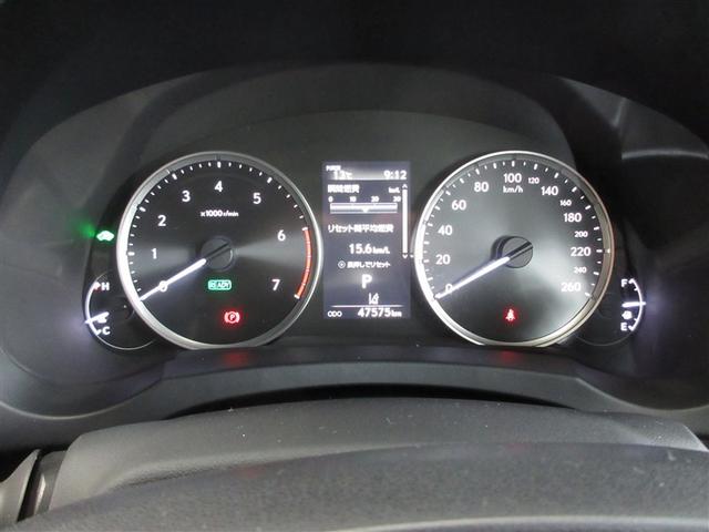 ＩＳ ＩＳ３００ｈ　フルセグ　メモリーナビ　ＤＶＤ再生　ミュージックプレイヤー接続可　バックカメラ　衝突被害軽減システム　ＥＴＣ　ＬＥＤヘッドランプ　記録簿（13枚目）