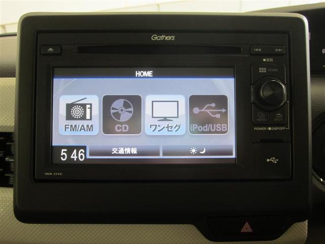 Gホンダセンシング 4WD 片側電動 LEDライト ETC(8枚目)
