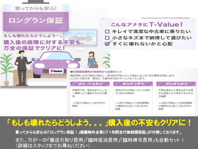 Aプレミアム セーフティセンス踏間違加速抑制付(25枚目)