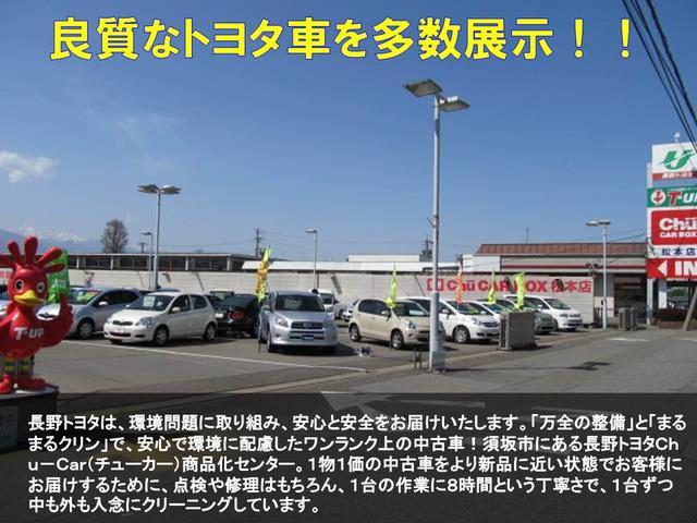 Aプレミアム セーフティセンス踏間違加速抑制付(39枚目)