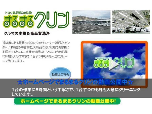 S Four スポーツスタイル 4WD 当社試乗車(23枚目)