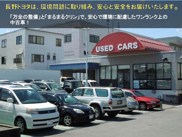 S 衝突被害軽減B 踏み間違い付 試乗車(37枚目)