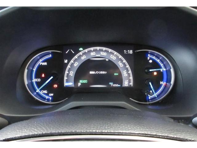 RAV4 ハイブリッドG 4WD フルセグ メモリーナビ ミュージックプレイヤー接続可 バックカメラ 衝突被害軽減システム ETC LEDヘッドランプ ワンオーナー 記録簿(14枚目)