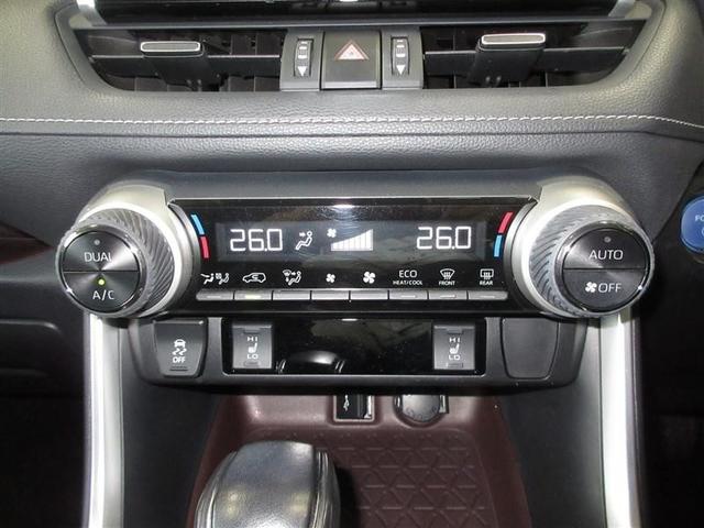 RAV4 ハイブリッドG 4WD フルセグ メモリーナビ ミュージックプレイヤー接続可 バックカメラ 衝突被害軽減システム ETC LEDヘッドランプ ワンオーナー 記録簿(17枚目)