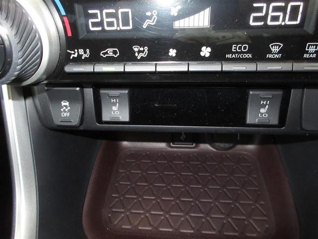 RAV4 ハイブリッドG 4WD フルセグ メモリーナビ ミュージックプレイヤー接続可 バックカメラ 衝突被害軽減システム ETC LEDヘッドランプ ワンオーナー 記録簿(21枚目)