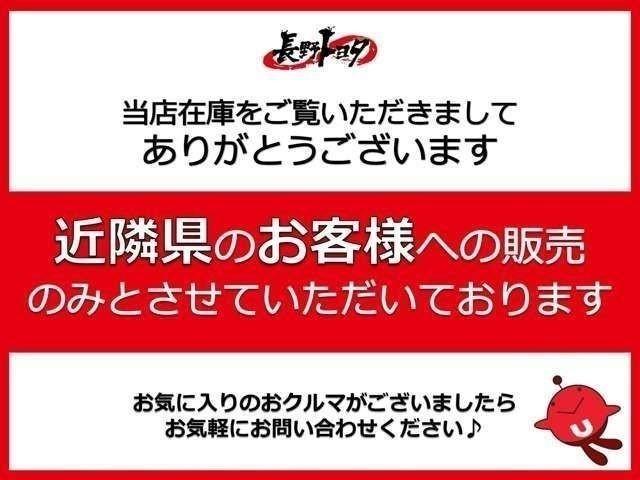 キャリイトラック KA 4WD 記録簿(2枚目)