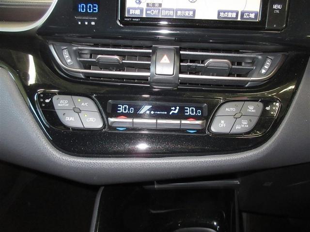 Ｃ－ＨＲ Ｇ－Ｔ　４ＷＤ　革シート　フルセグ　メモリーナビ　ＤＶＤ再生　ミュージックプレイヤー接続可　バックカメラ　衝突被害軽減システム　ＥＴＣ　ＬＥＤヘッドランプ　ワンオーナー　記録簿（18枚目）