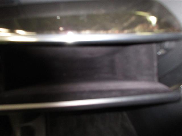 アルファードハイブリッド ＳＲ　４ＷＤ　フルセグ　メモリーナビ　ＤＶＤ再生　ミュージックプレイヤー接続可　後席モニター　バックカメラ　ＥＴＣ　両側電動スライド　ＬＥＤヘッドランプ　乗車定員７人　３列シート　ワンオーナー　記録簿（20枚目）