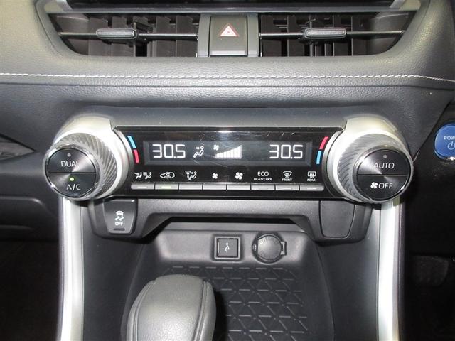 ＲＡＶ４ ハイブリッドＸ　メモリーナビ　ミュージックプレイヤー接続可　バックカメラ　衝突被害軽減システム　ＥＴＣ　ＬＥＤヘッドランプ　記録簿（15枚目）