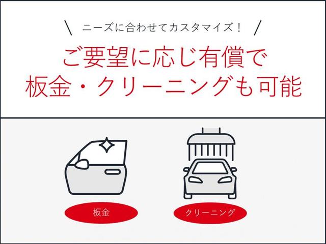 アクア Ｓ　フルセグ　メモリーナビ　ＥＴＣ　ワンオーナー　フルエアロ（25枚目）