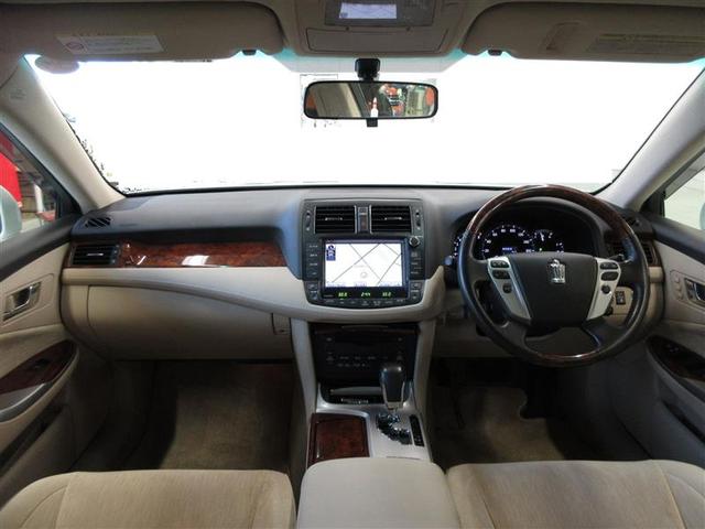 クラウン ２．５ロイヤルサルーン　プレミアムエディション　フルセグ　ＨＤＤナビ　ＤＶＤ再生　ミュージックプレイヤー接続可　バックカメラ　ＥＴＣ　ＨＩＤヘッドライト　ワンオーナー　記録簿（8枚目）