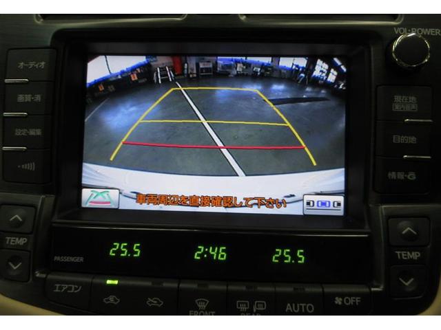 クラウン ２．５ロイヤルサルーン　プレミアムエディション　フルセグ　ＨＤＤナビ　ＤＶＤ再生　ミュージックプレイヤー接続可　バックカメラ　ＥＴＣ　ＨＩＤヘッドライト　ワンオーナー　記録簿（15枚目）