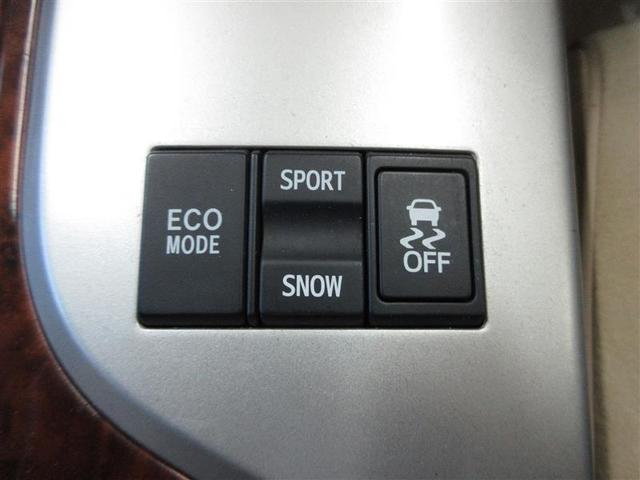 クラウン ２．５ロイヤルサルーン　プレミアムエディション　フルセグ　ＨＤＤナビ　ＤＶＤ再生　ミュージックプレイヤー接続可　バックカメラ　ＥＴＣ　ＨＩＤヘッドライト　ワンオーナー　記録簿（18枚目）