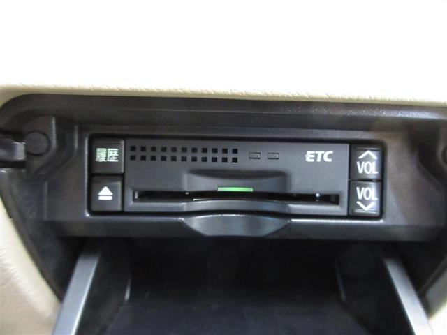 クラウン ２．５ロイヤルサルーン　プレミアムエディション　フルセグ　ＨＤＤナビ　ＤＶＤ再生　ミュージックプレイヤー接続可　バックカメラ　ＥＴＣ　ＨＩＤヘッドライト　ワンオーナー　記録簿（22枚目）