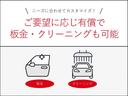 プレミアム　バックカメラ（24枚目）